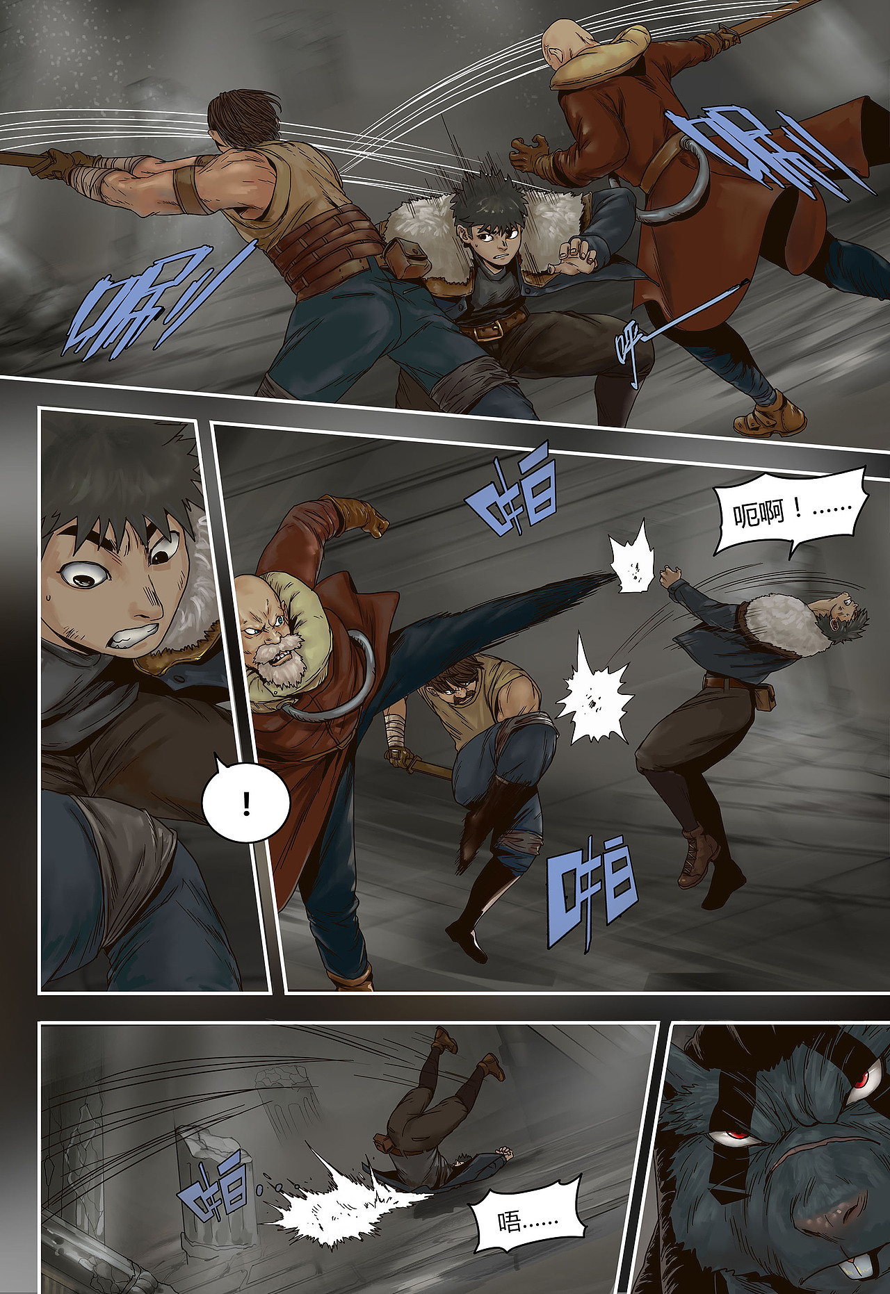 蒸汽世界回顾篇45话