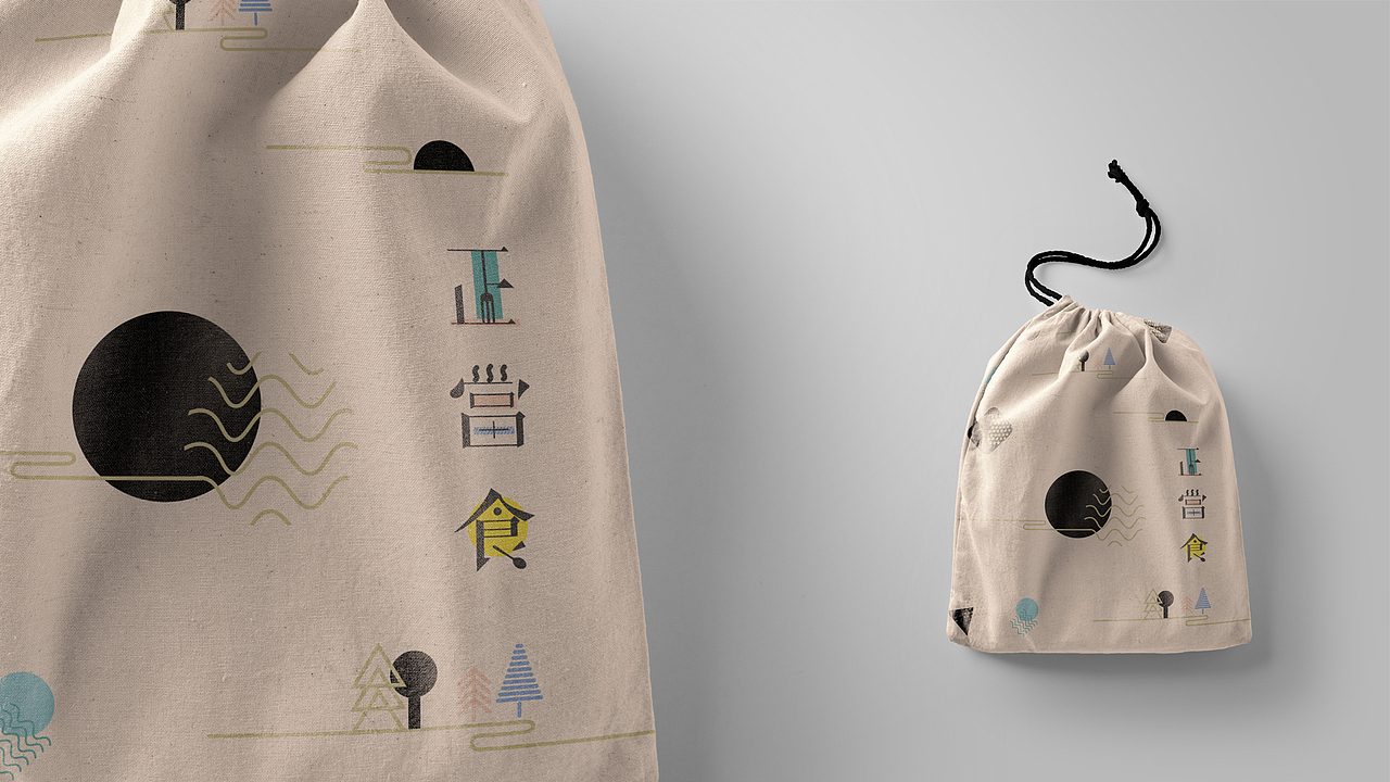 正当食品牌vi设计方案（图ZNjkwODU3MDg=） - 品牌 - 站酷设计师礼末原创素材 - 站酷ZCOOL