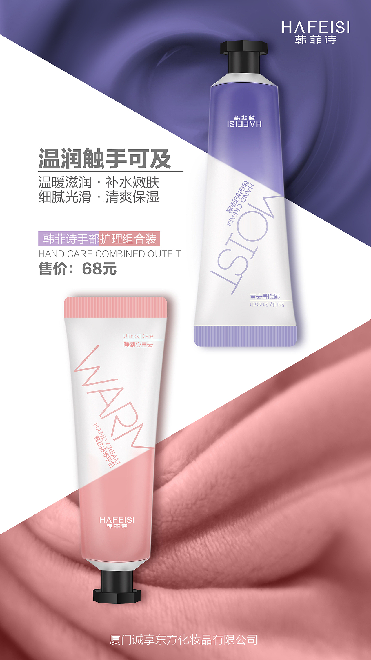 产品海报（图ZODQ2NTM1NDg=） - 海报 - 站酷设计师胡家豪1原创素材 - 站酷ZCOOL