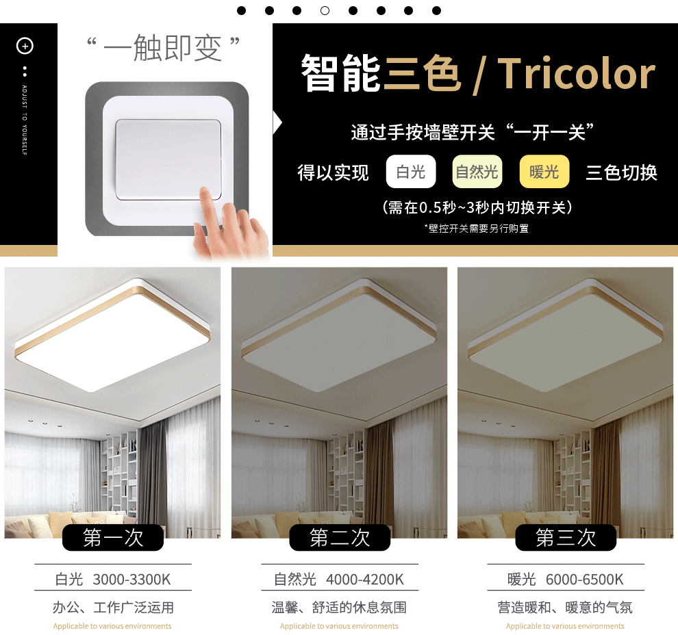 一款灯具的京东详情页