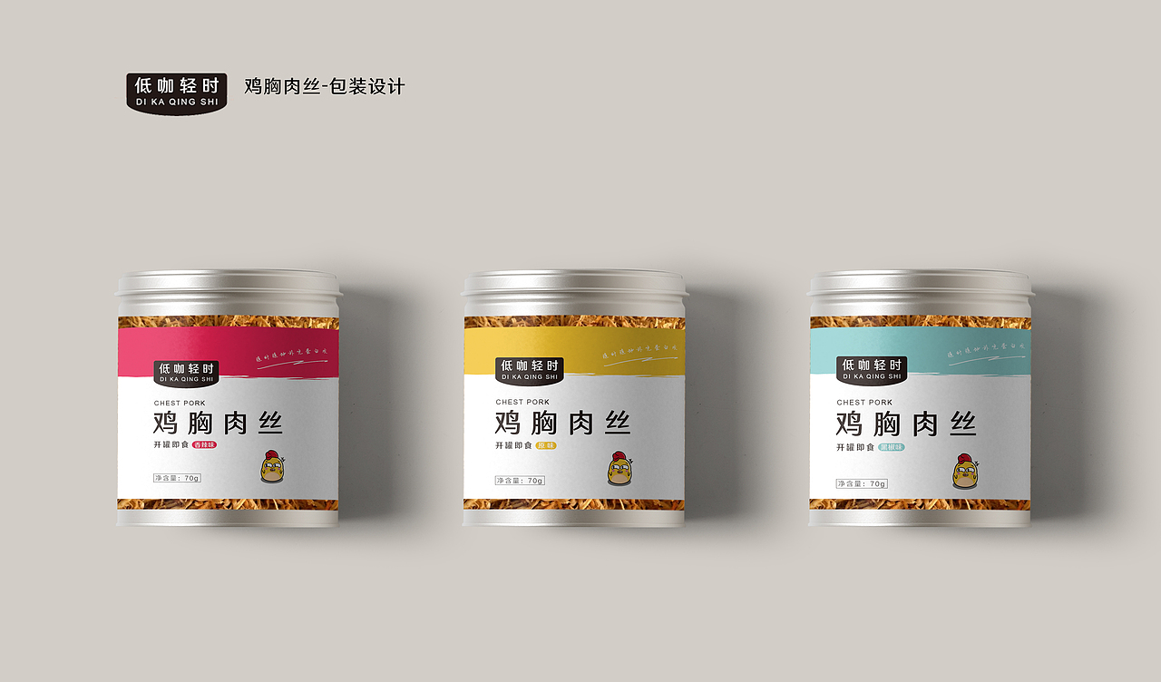 包装设计-婧（图ZMTQ2NzI4NzI0） - 包装 - 站酷设计师-始于初见/❤-r9752原创素材 - 站酷ZCOOL