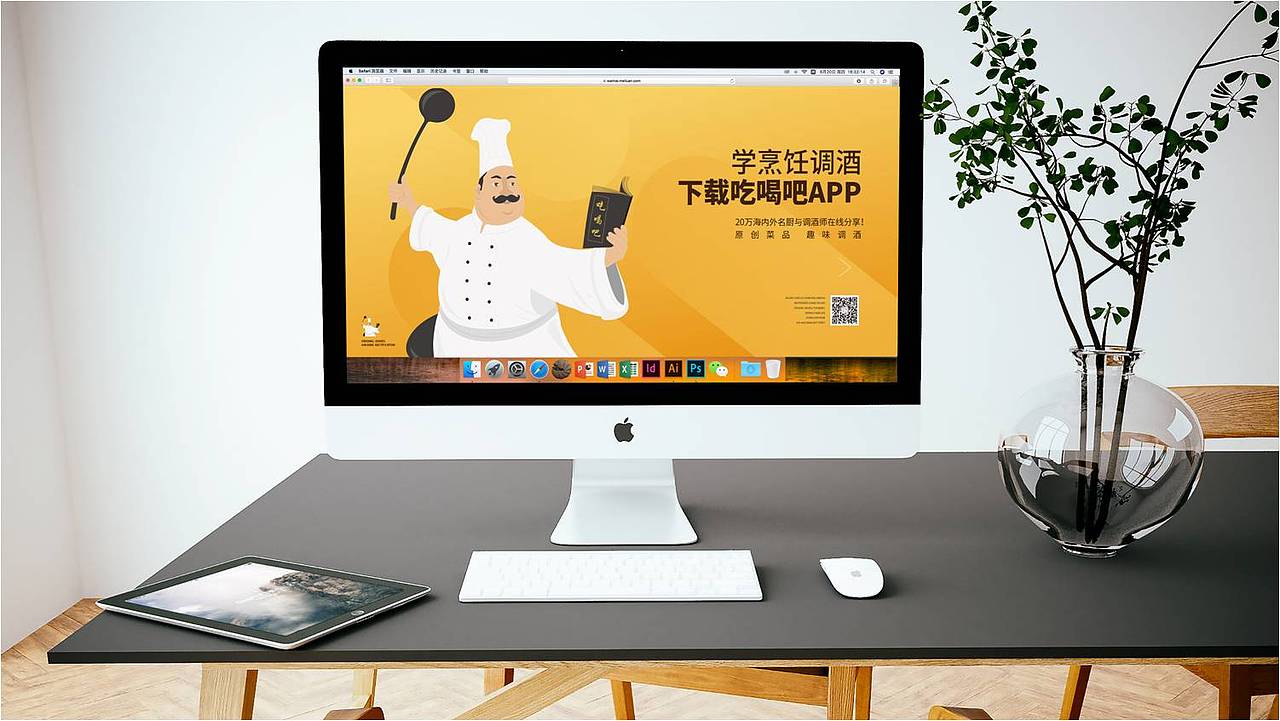 杨林品牌设计-吃喝吧（图ZMTk1NzE2MTcy） - 品牌 - 站酷设计师杨林的创意邦原创素材 - 站酷ZCOOL