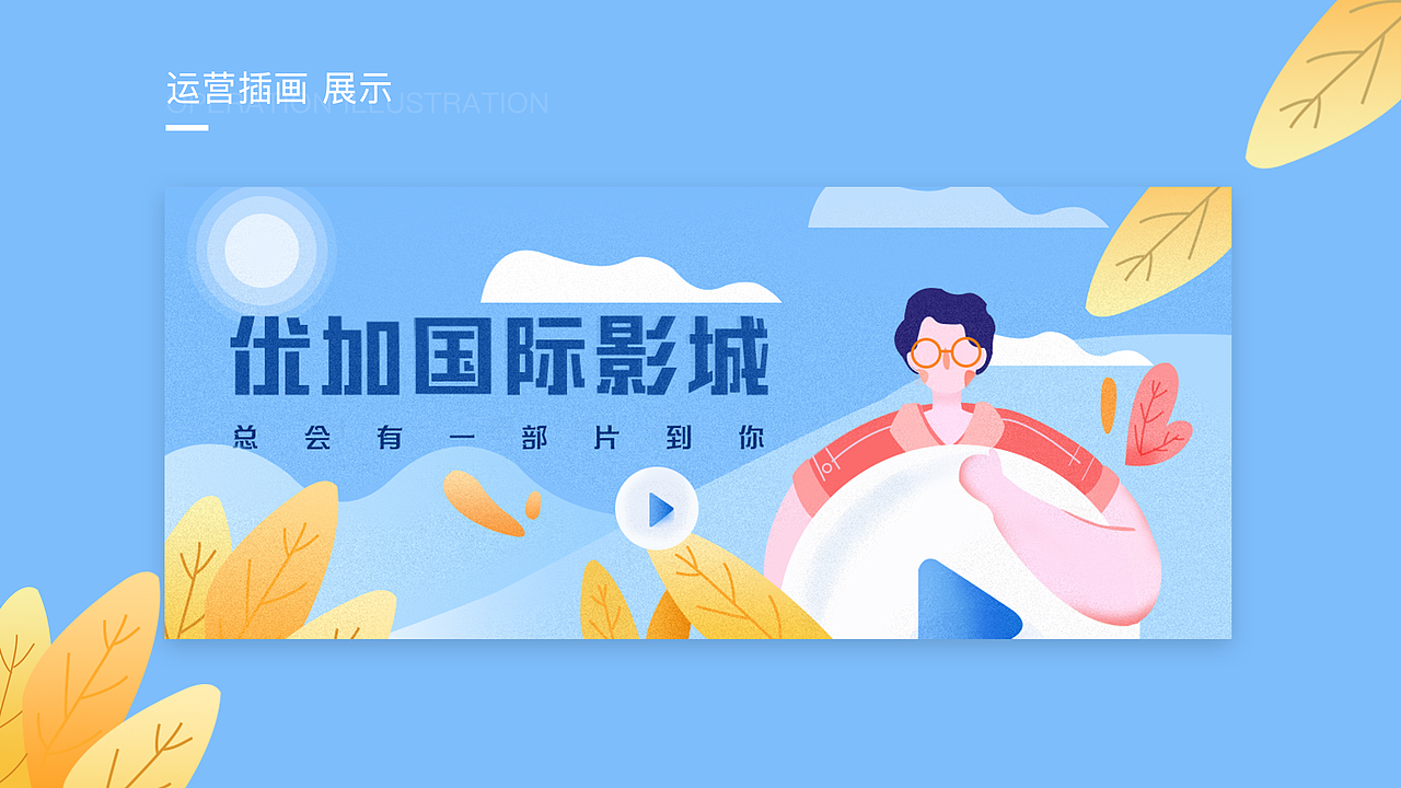 2018-2020个人作品集