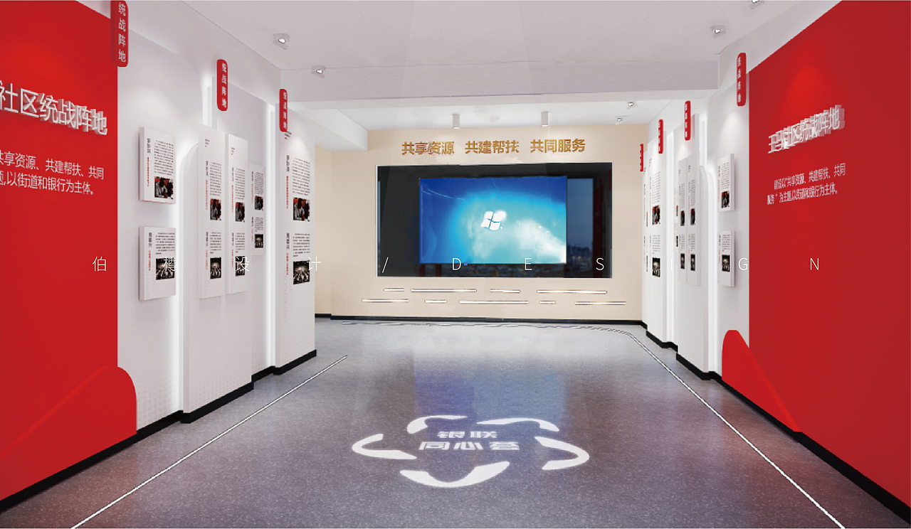 展示设计 - 2021年部分活动空间打造合集（图ZMjg4MTY5NzY0） - 其他空间 - 站酷设计师伯樽创意设计原创素材 - 站酷ZCOOL