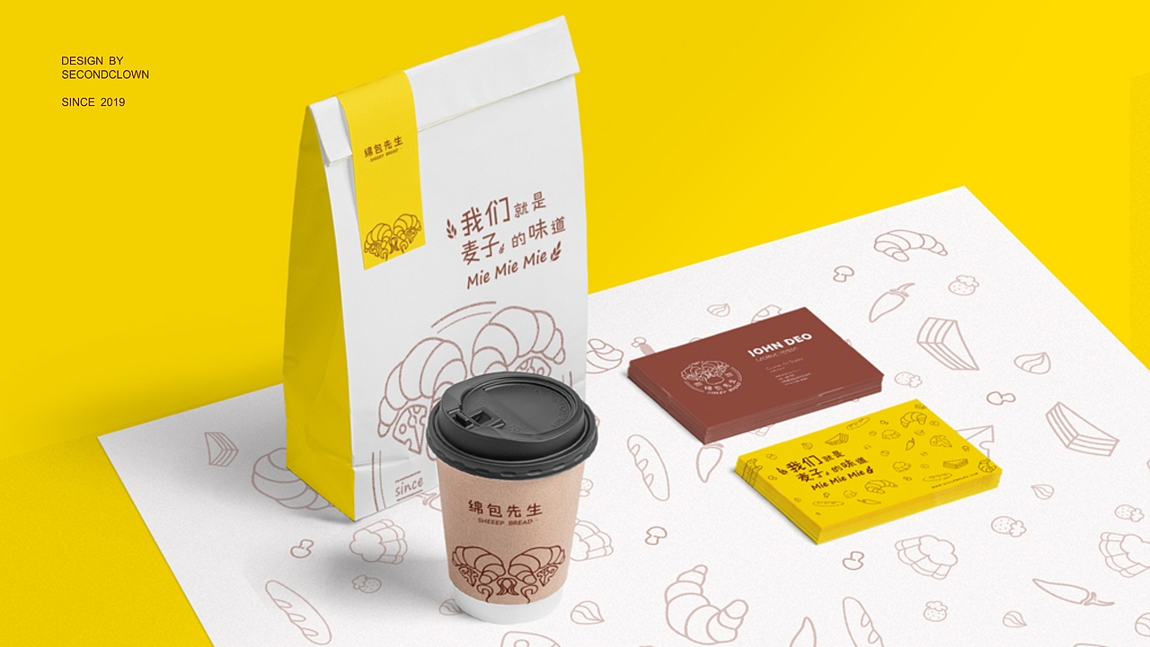 面包店 logo（图ZMTQ3Mjc2Mjk2） - 品牌 - 站酷设计师secondclown原创素材 - 站酷ZCOOL
