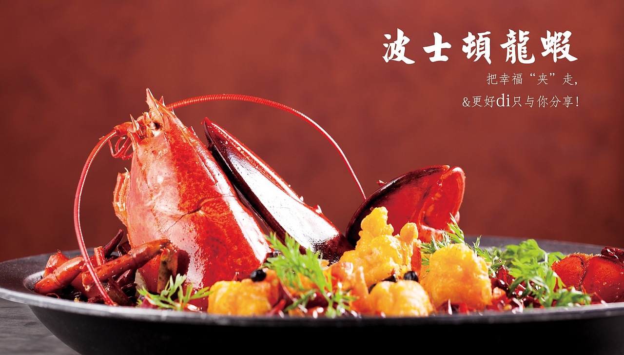 新鲜只是来自海洋!