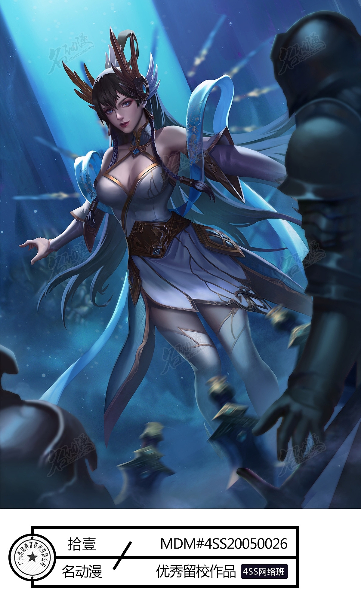 玉剑传说艾瑞莉娅