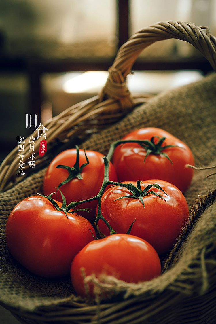 一组番茄|摄影|产品摄影|旧食 - 原创作品 - 站酷 (zcool)