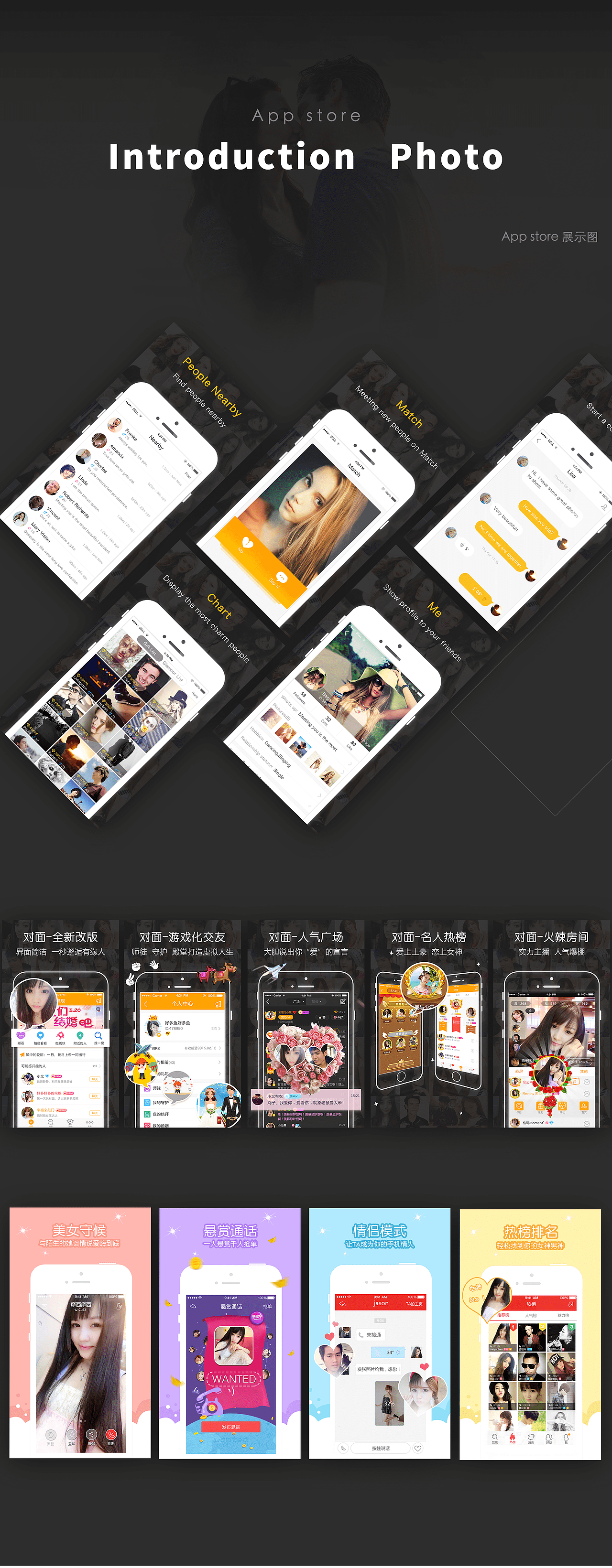 部分作品集合（图ZNDQ1ODcwOTY=） - APP界面 - 站酷设计师黄小喵fish原创素材 - 站酷ZCOOL