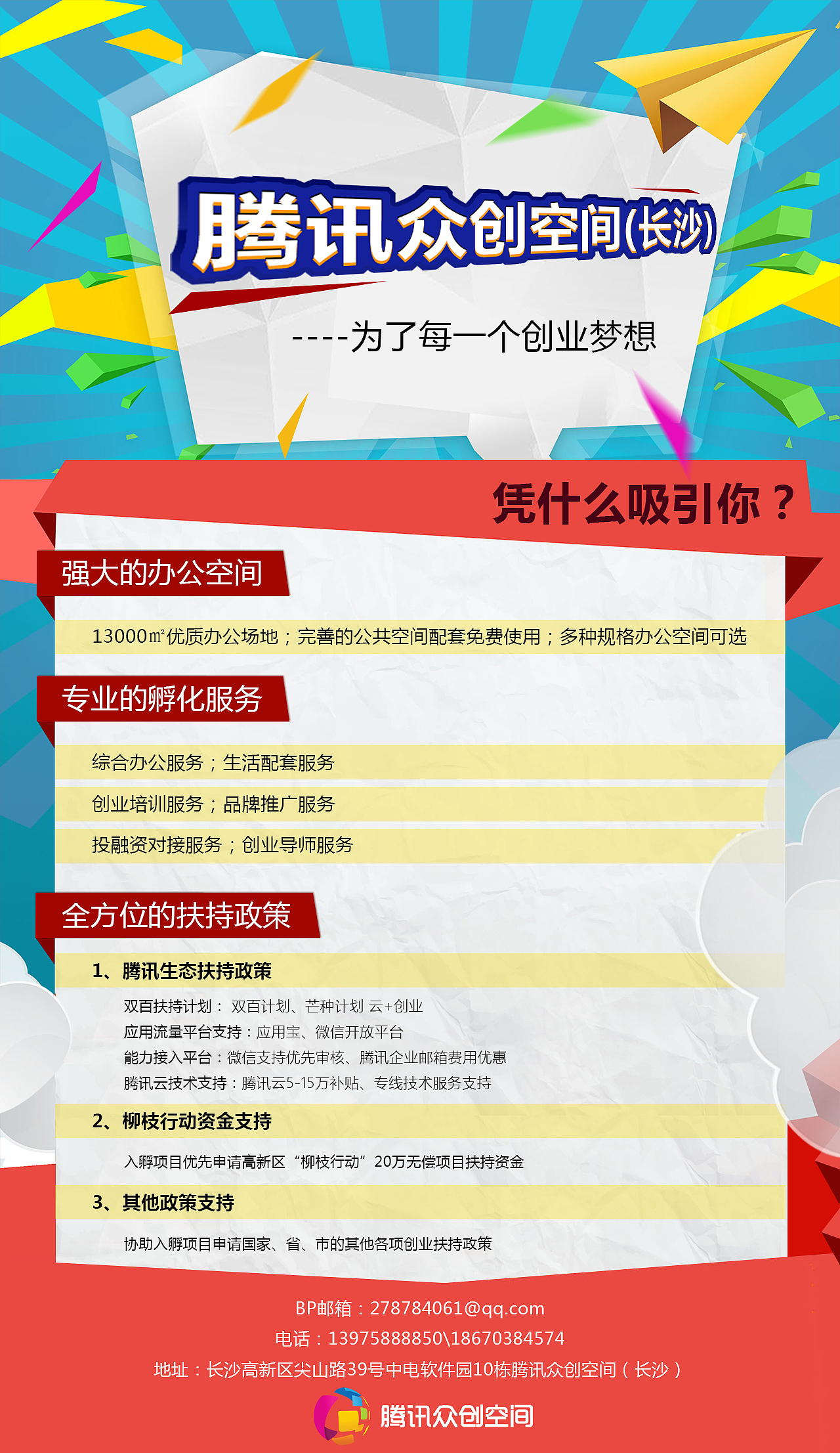 图片（图ZODYxMzA2MzY=） - 企业官网 - 站酷设计师古月大仙原创素材 - 站酷ZCOOL