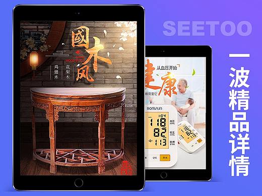 精品首页合集
