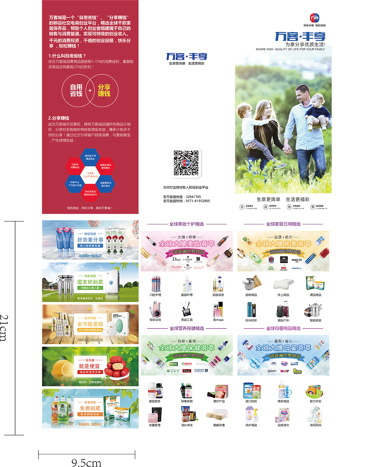 作品集（图ZMTQ3NjIyMDYw） - 其他平面 - 站酷设计师春天花会开丿原创素材 - 站酷ZCOOL