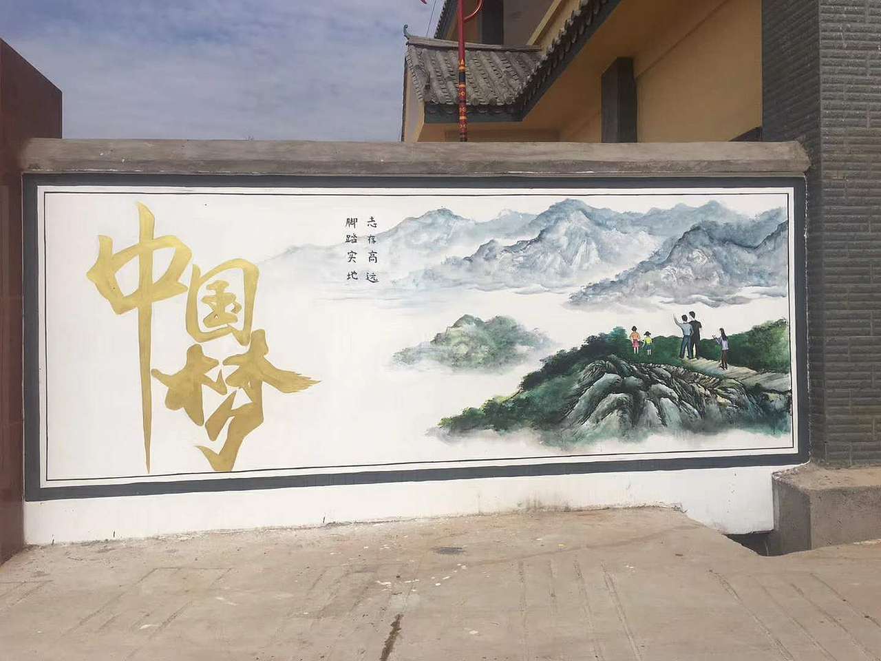 美丽乡村墙绘—墙绘实力作品（图ZMTUxMTQxNTQ4） - 新锐潮流插画 - 站酷设计师济南卓异墙绘艺术原创素材 - 站酷ZCOOL
