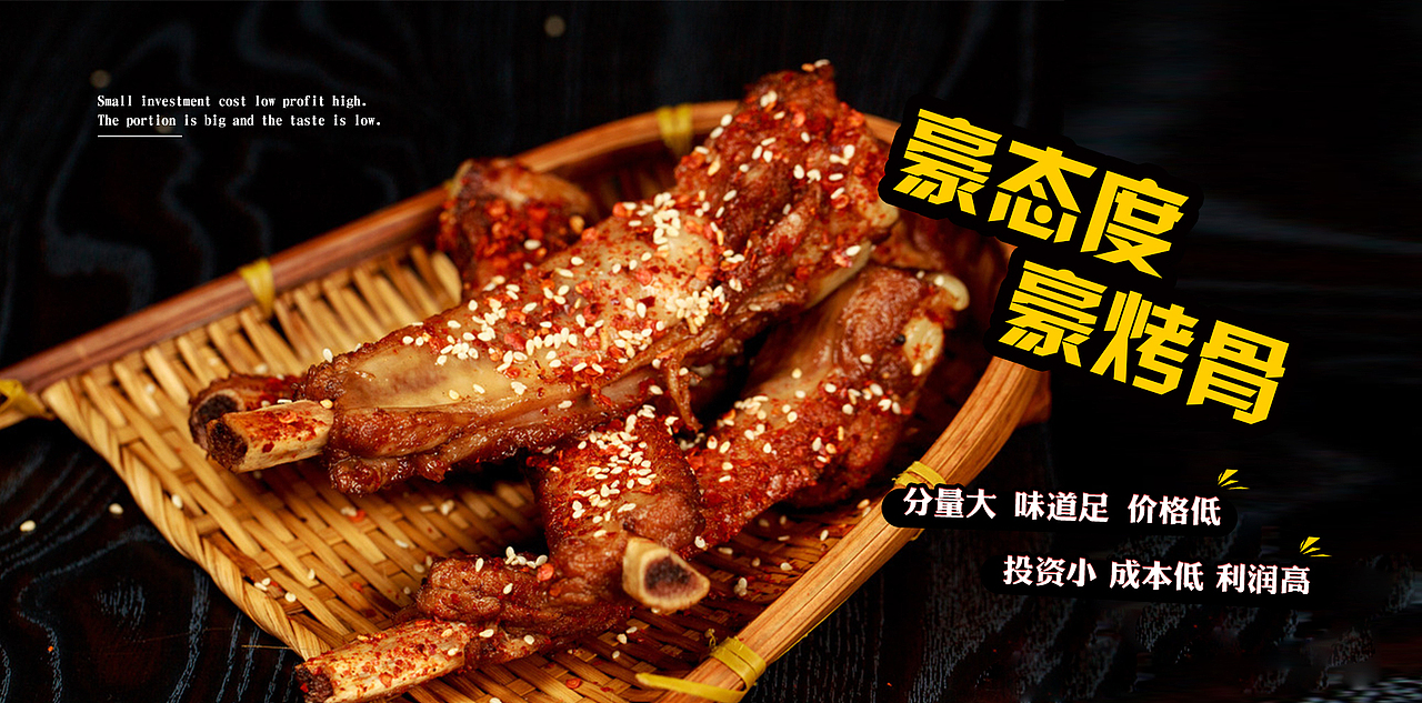 骨头网页（图ZMTUxODA5MjY4） - 企业官网 - 站酷设计师心意大大原创素材 - 站酷ZCOOL
