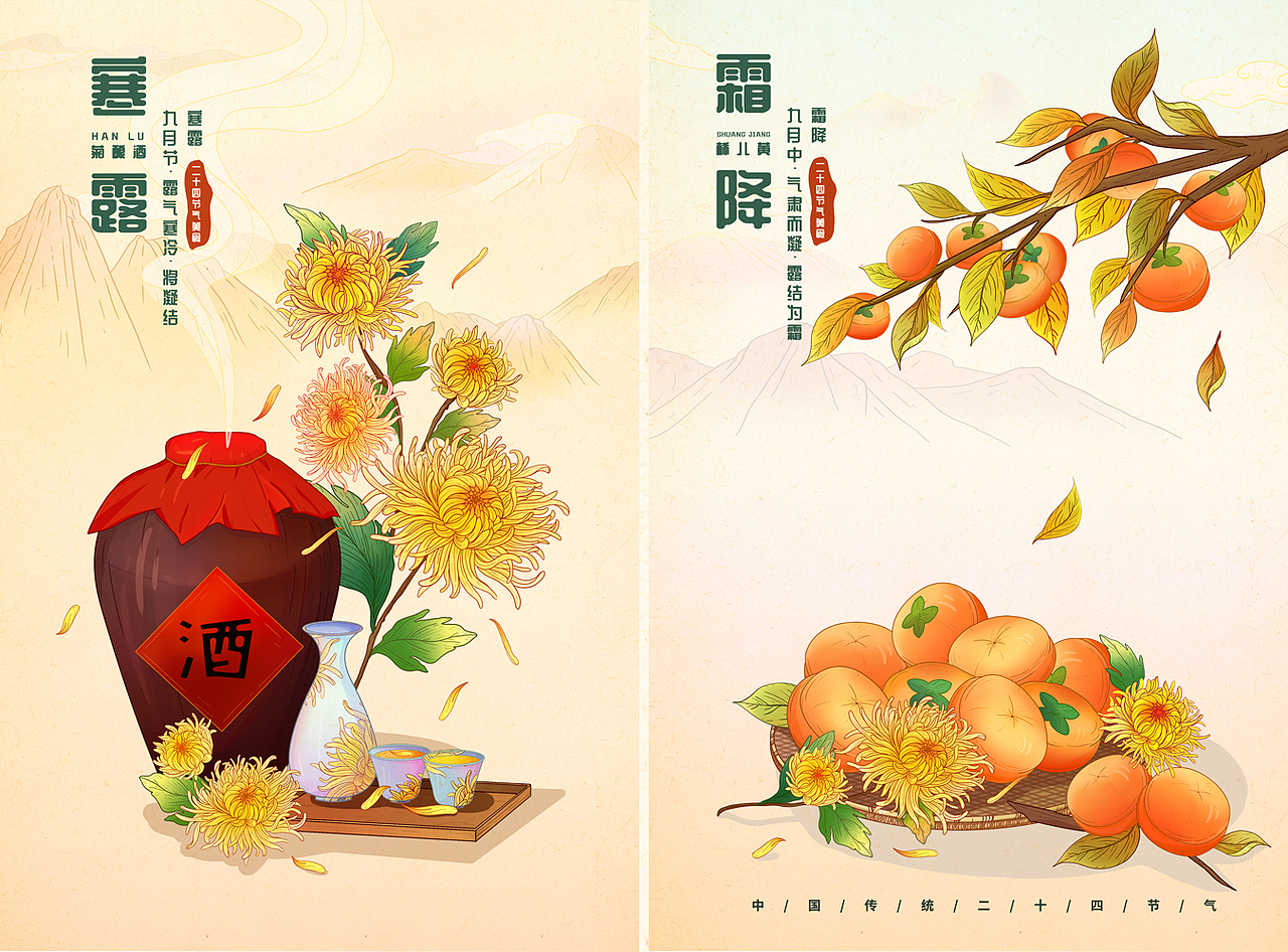 2019年插画总结（图ZMTkwODE1MzAw） - 商业插画 - 站酷设计师拾贰Li原创素材 - 站酷ZCOOL