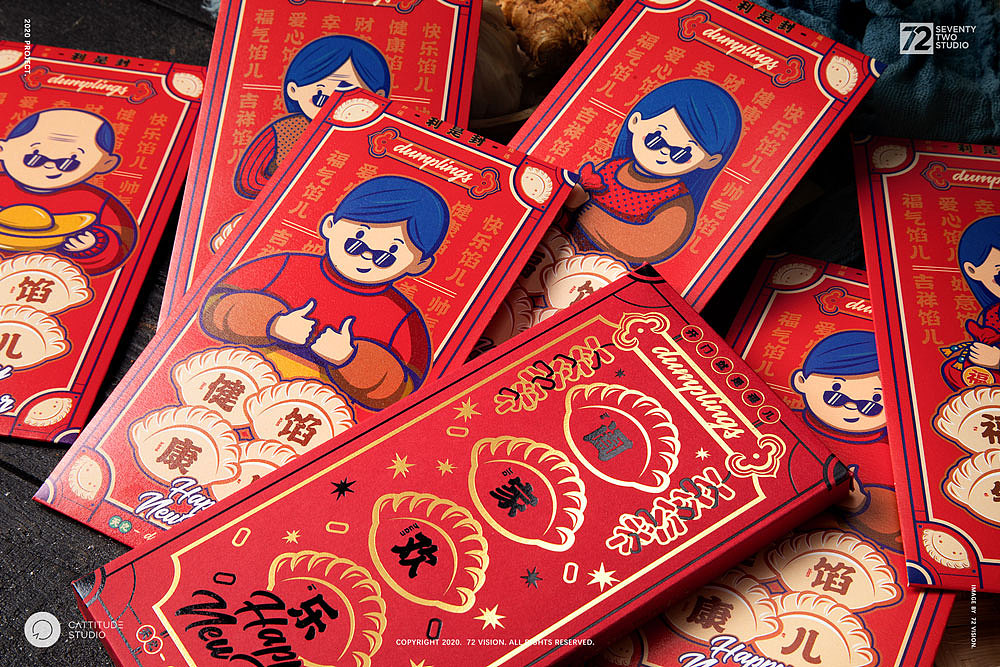 2021辛丑年新年好礼拍摄合集(图ZMjQyNTI2Njk2) - 产品摄影 - 站酷设计师蒋猫久原创素材 - 站酷ZCOOL