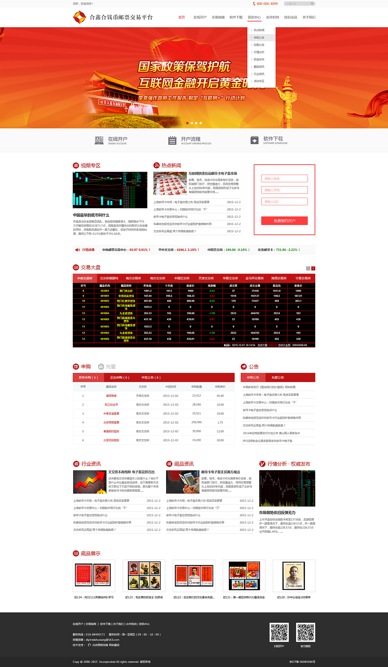 一些之前的整理（图ZNTQwOTI0MDQ=） - 企业官网 - 站酷设计师酷雄原创素材 - 站酷ZCOOL