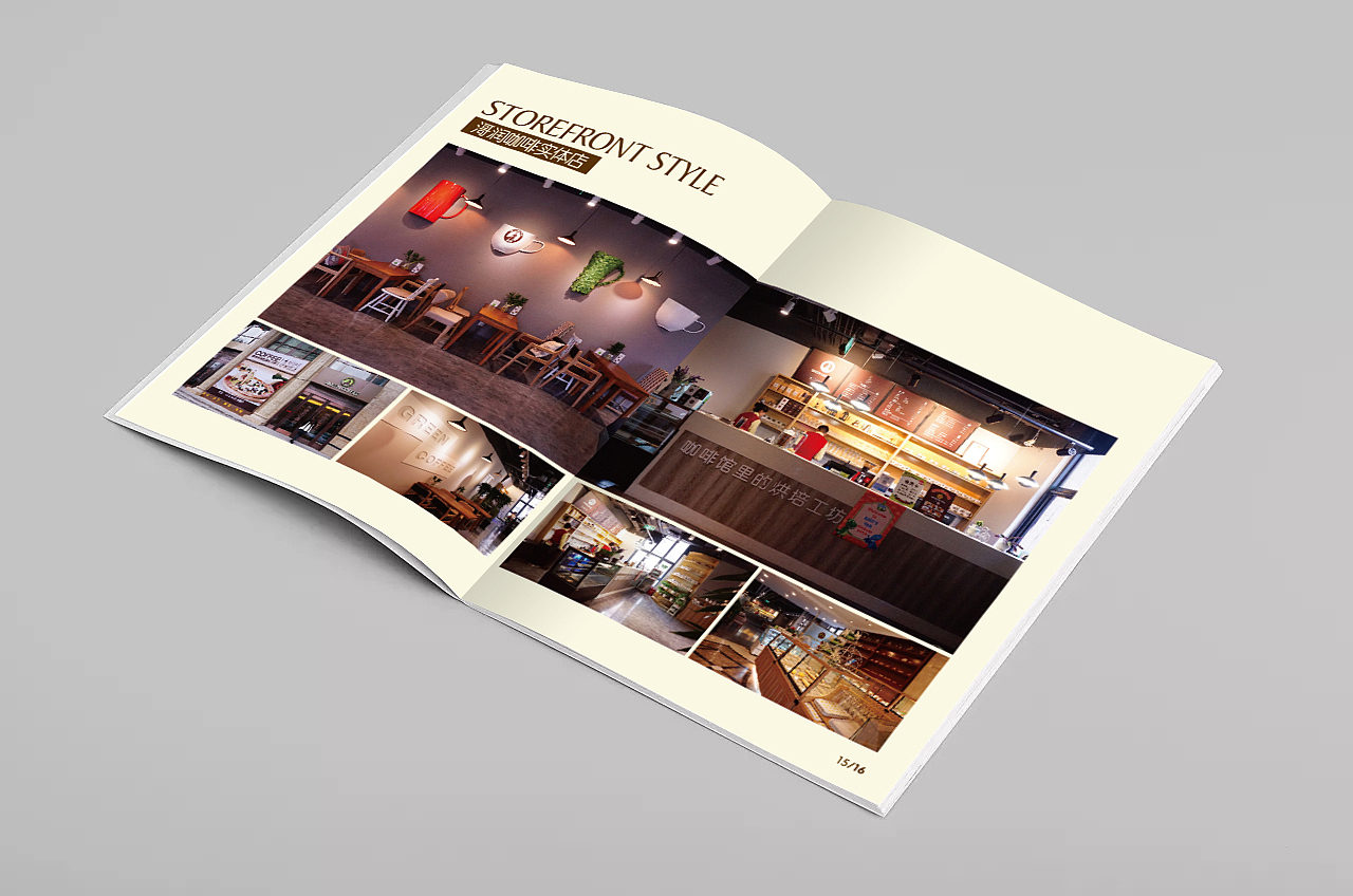 面包品牌画册（图ZMTE0NDE3NDEy） - 书籍/画册 - 站酷设计师洋葱onion原创素材 - 站酷ZCOOL