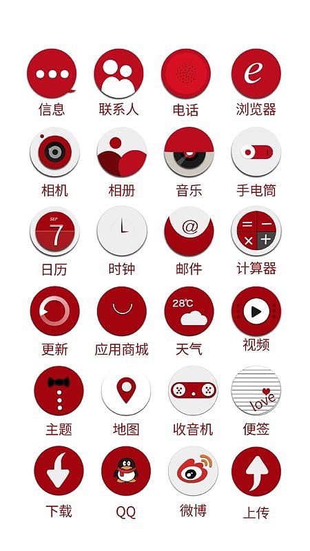 图标（图ZMTI4NTU3MTI0） - 其他 - 站酷设计师小雨米原创素材 - 站酷ZCOOL
