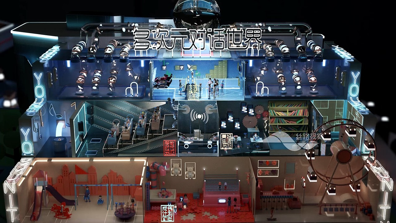 松江印象域品牌宣传片