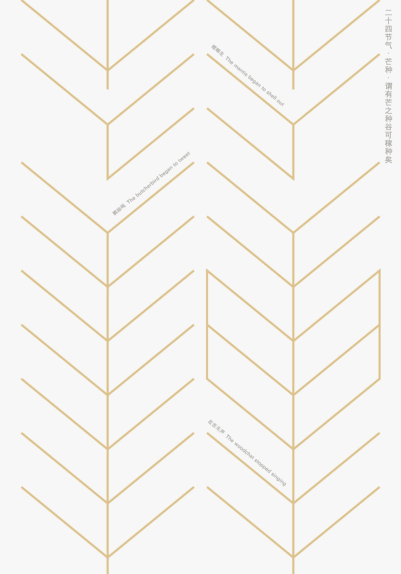 近期海报设计合集 | Poster Design Collection