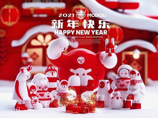 新年快乐，牛年大吉！
