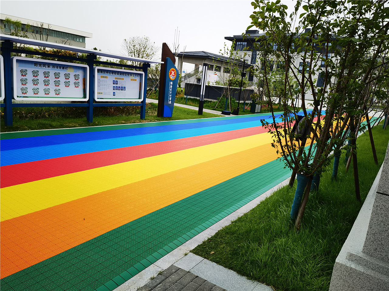 浙江宁波镇海区中心学校-箭湖校区悬浮地板彩虹道