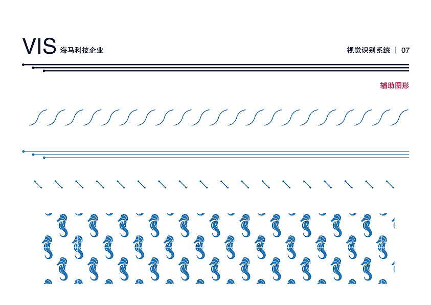 VIS（图ZMTA2MjE2NzUy） - 品牌 - 站酷设计师叶多金原创素材 - 站酷ZCOOL