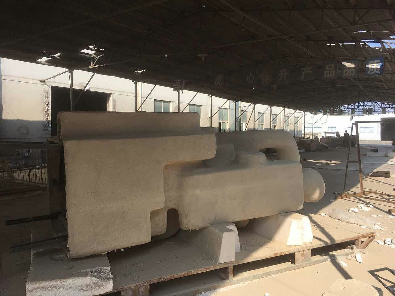 《轻音乐》北京首届低碳雕塑创作营作品