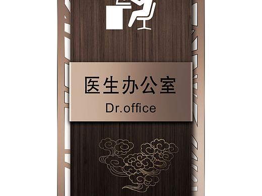 导视设计系统公司|导视设计系统制作|导视设计欣赏