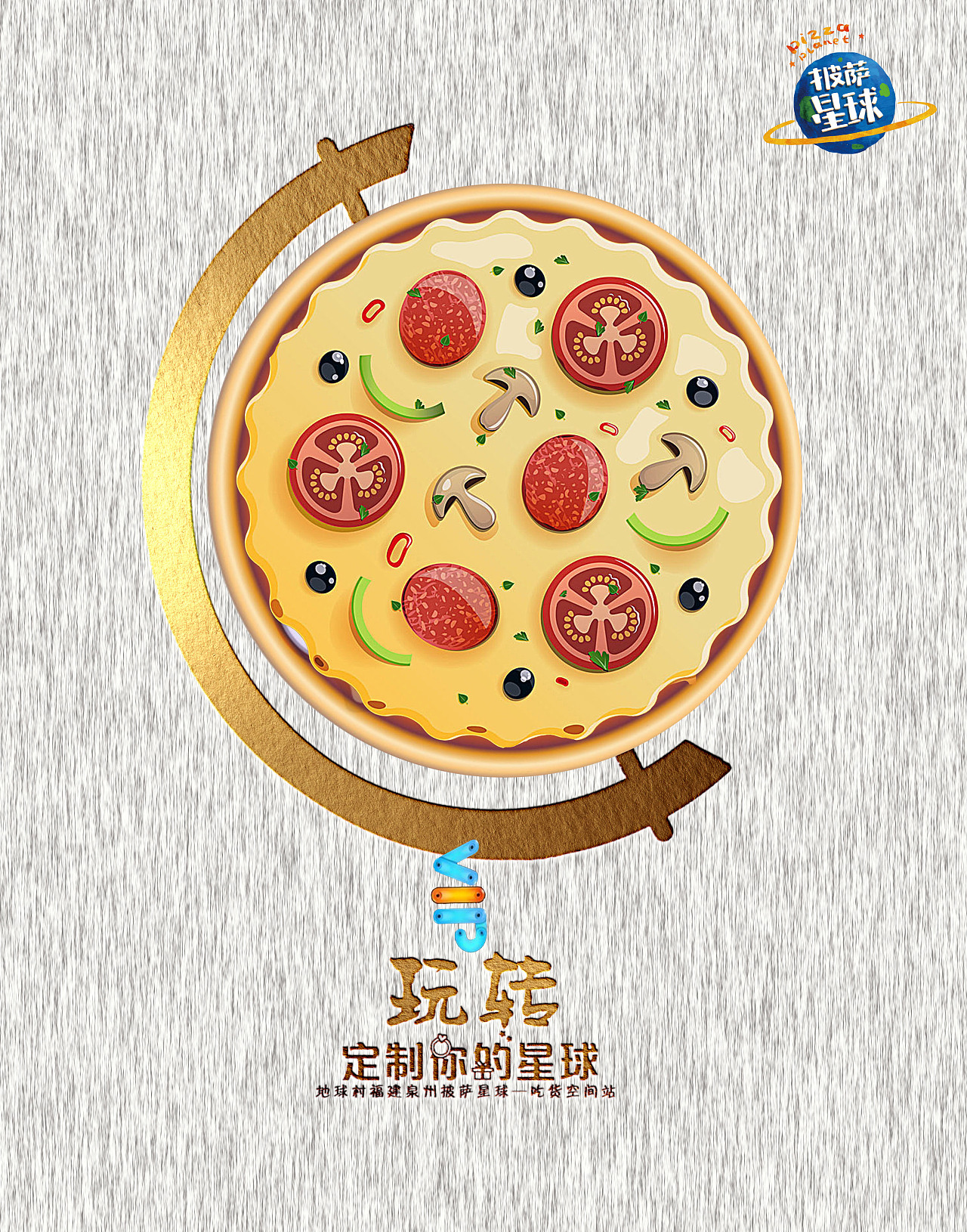 往期大广赛获奖作品广州|设计爱好者菠萝鱼海龟