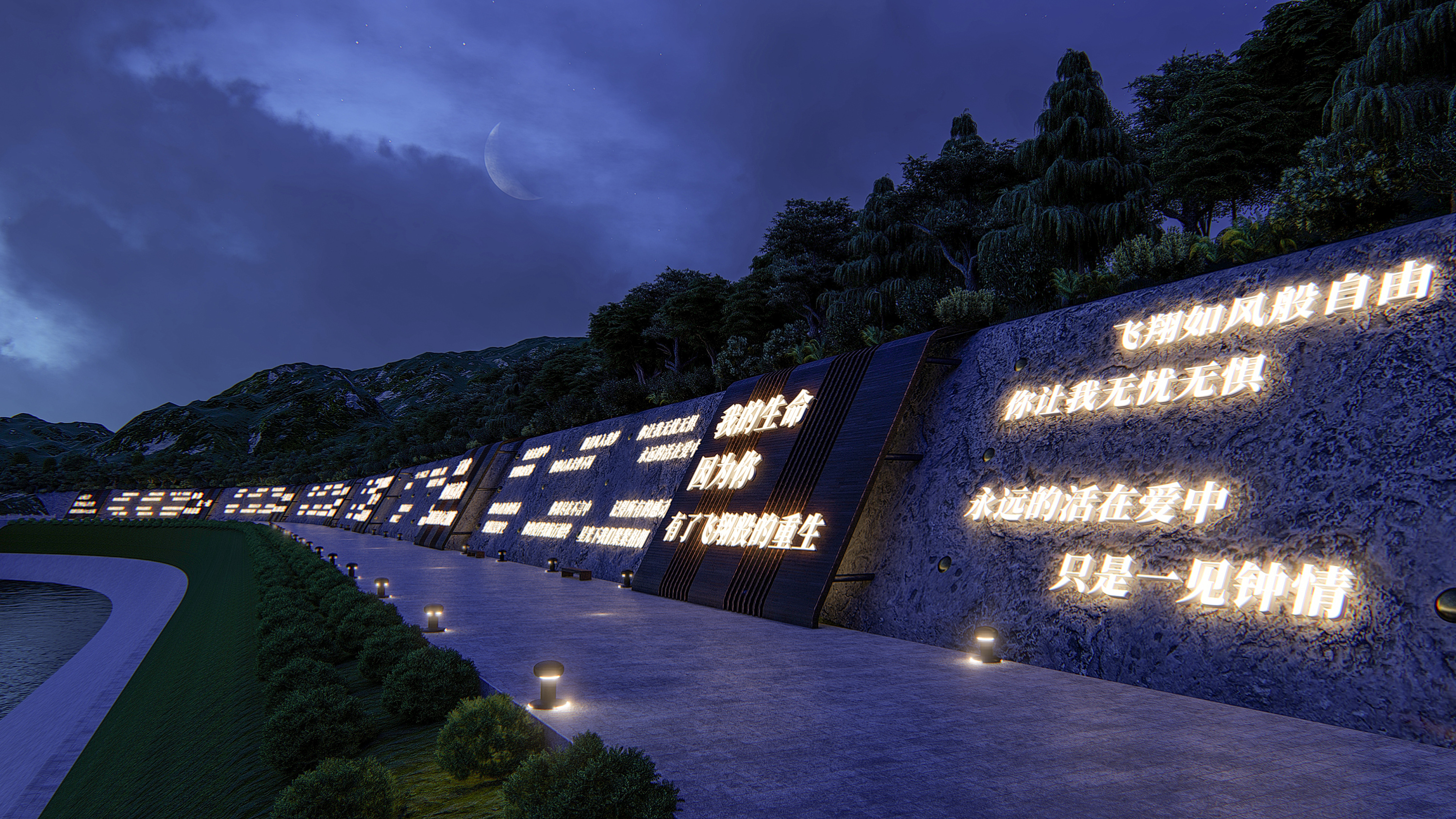 泰坦尼克号 爱情宣言墙