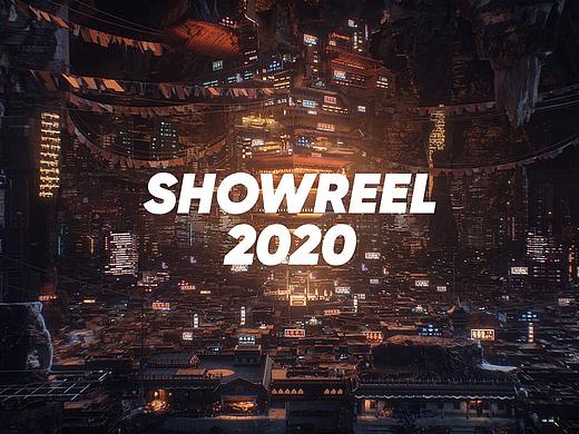 2020商业作品选集