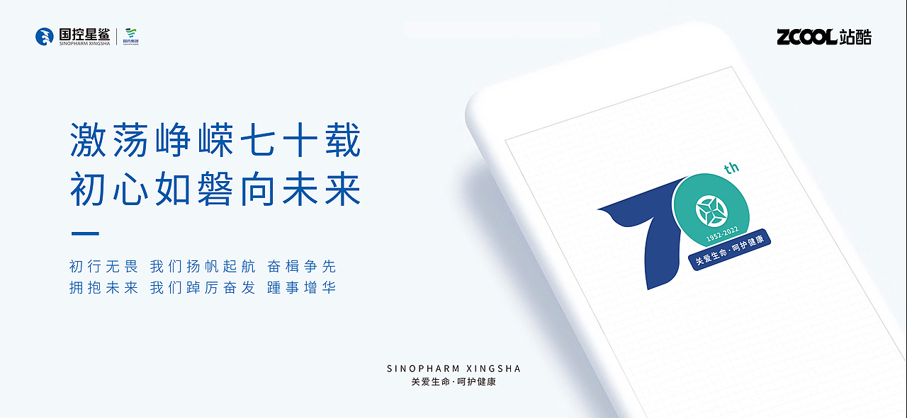 凭“星”而来  “ 鲨”耀新生