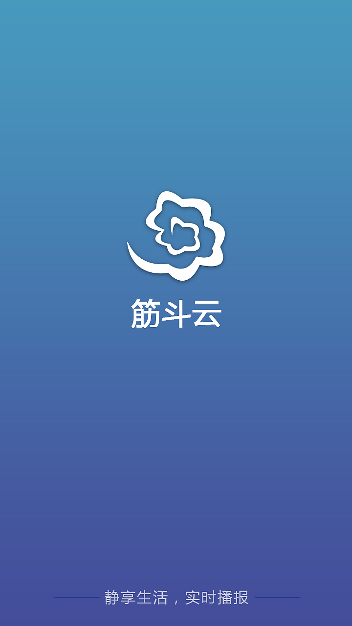 天气APP页面（图ZMTU4ODY3MTY0） - APP界面 - 站酷设计师独家记忆设计原创素材 - 站酷ZCOOL
