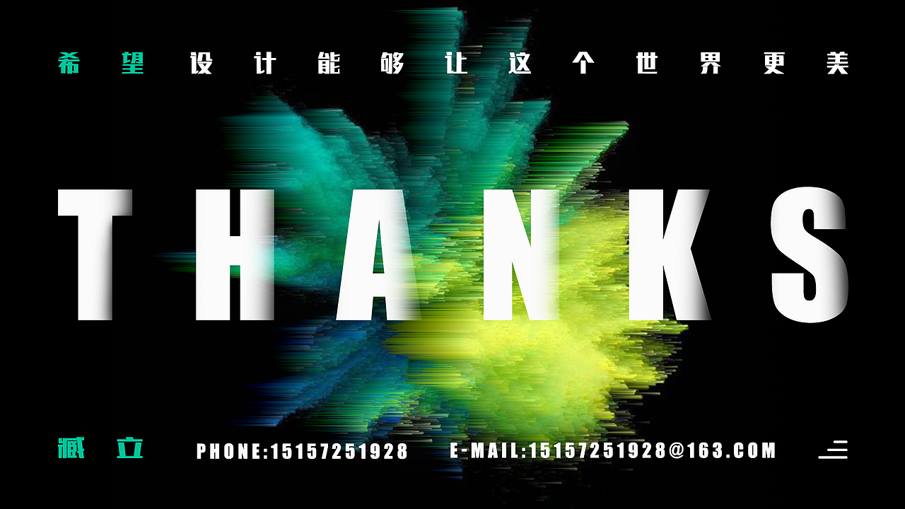 近期的项目--宠心人APP