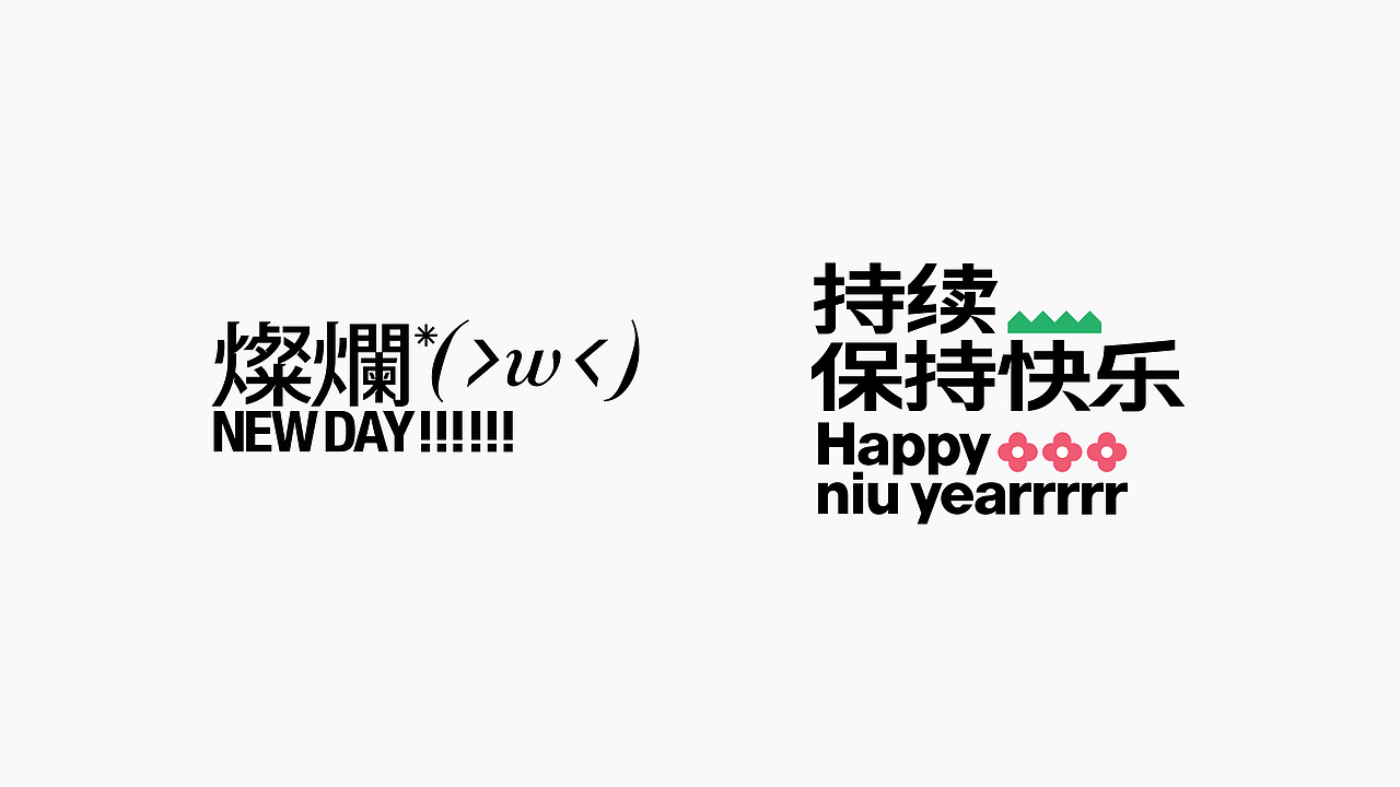 收纳#logo&type（图ZMjYxNDI4Nzgw） - Logo - 站酷设计师llcat19原创素材 - 站酷ZCOOL