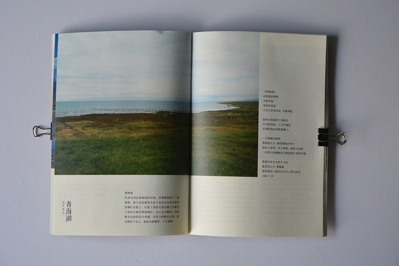 摄影集——西游记（兴趣练习）