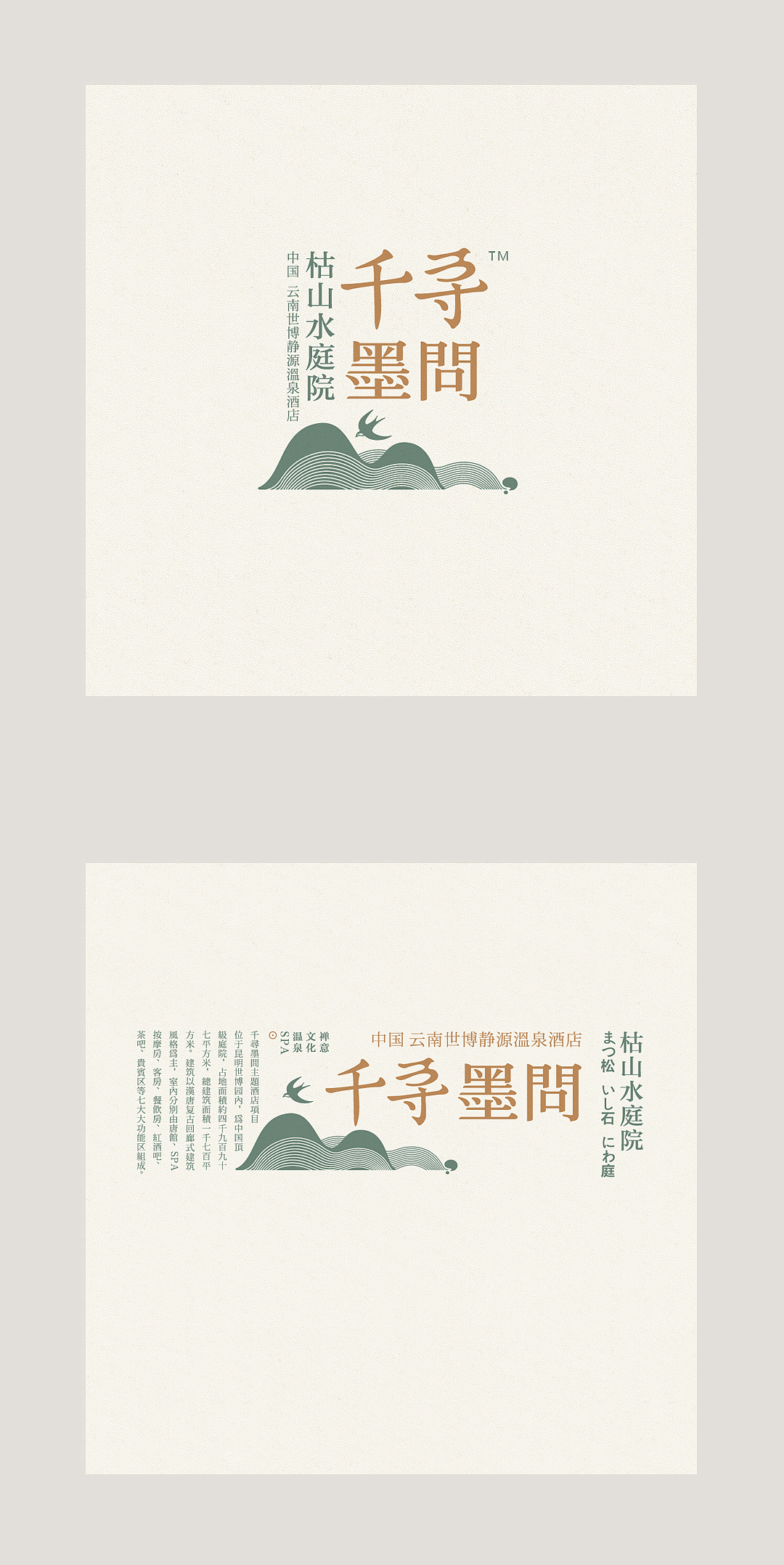 设计合辑 20（图ZNzc5MzQ0ODg=） - 包装 - 站酷设计师王强127原创素材 - 站酷ZCOOL