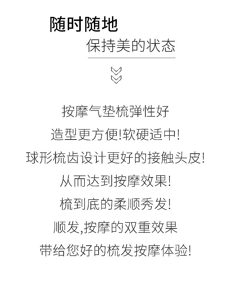 假发配件-气囊梳