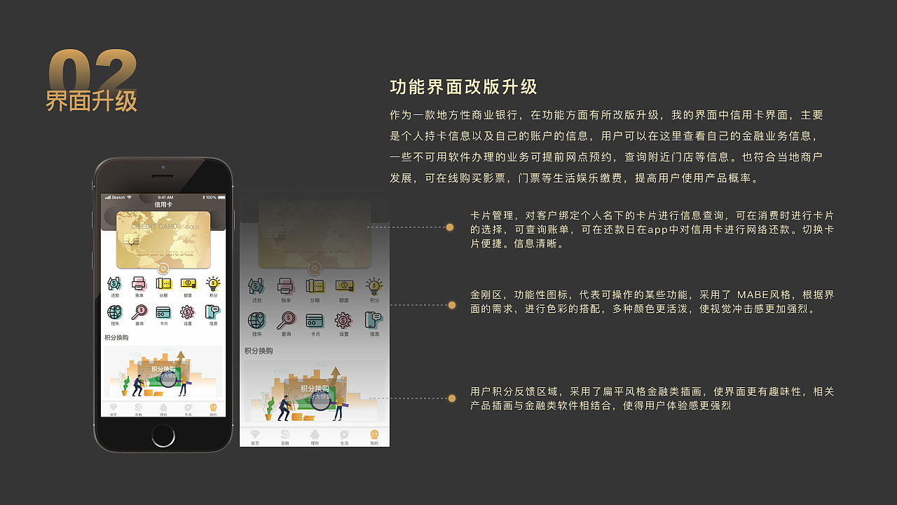 作品集（图ZMTg4MjQyMjUy） - 其他UI - 站酷设计师Distanz原创素材 - 站酷ZCOOL