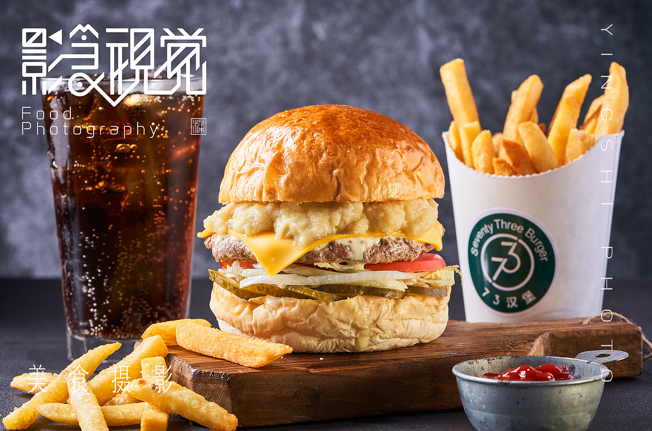 汉堡薯条鸡翅 | 美食摄影