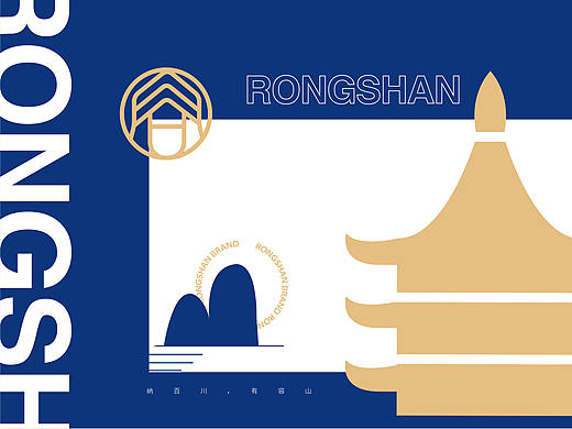 RONGSHAN容山×关倩 | 纳百川，有容山