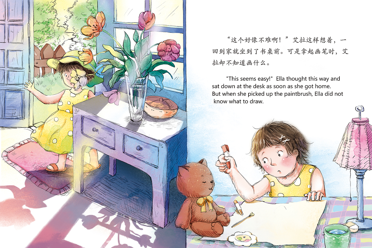 水彩绘本（图ZMjY2ODE4NzQ0） - 儿童插画 - 站酷设计师暮色渐蓝123原创素材 - 站酷ZCOOL