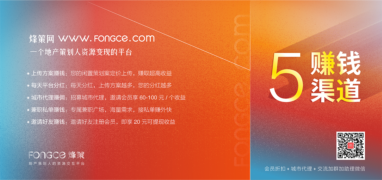 乌镇文旅地产项目概念规划方案设计