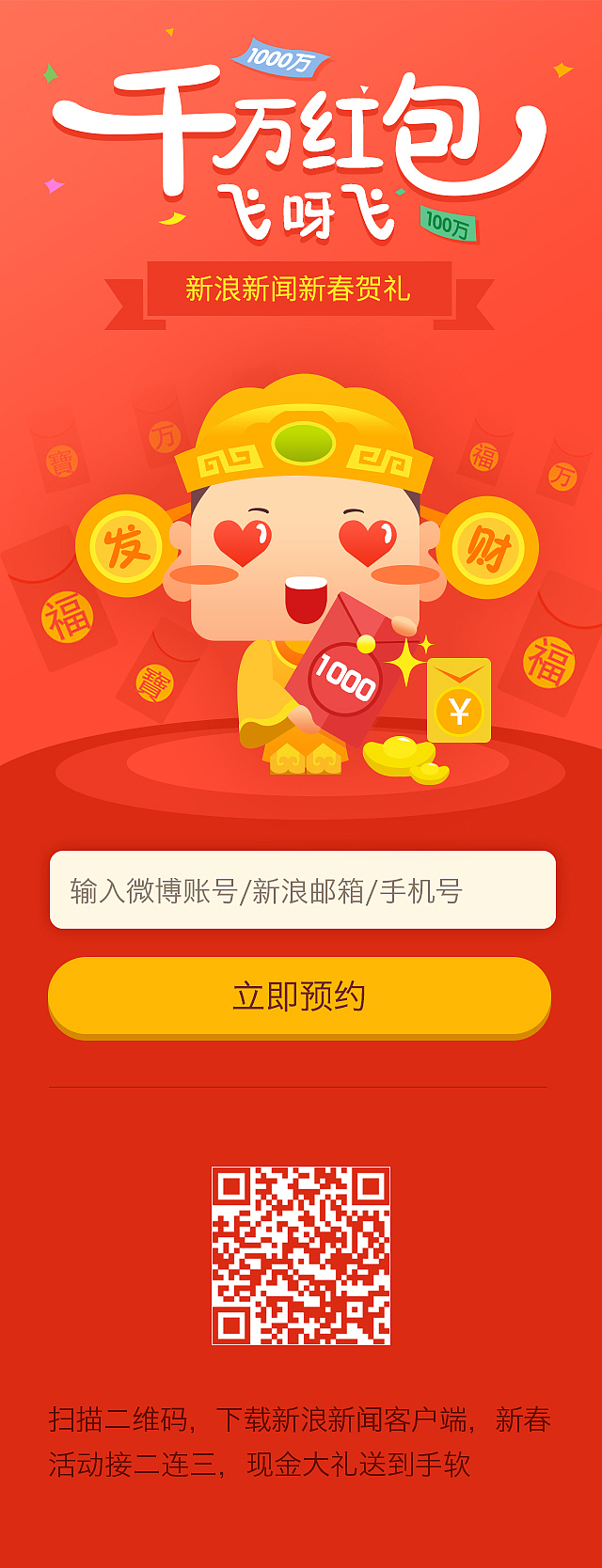 2015发红包喽~（图ZMjQ3MTgzMjQ=） - 运营设计 - 站酷设计师小沐沐yun原创素材 - 站酷ZCOOL