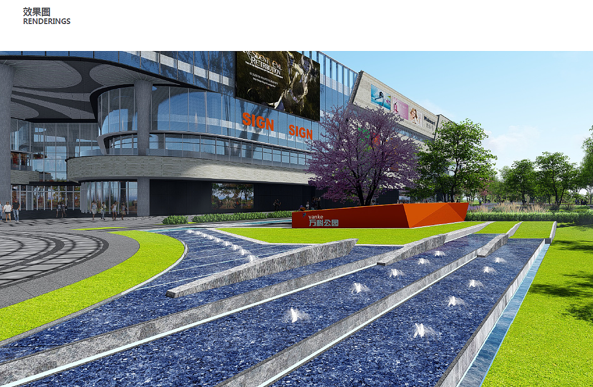 【TC IDEA案例分享】合肥万科广场（图ZMTYyMTY5Mjky） - 商业空间设计 - 站酷设计师TCIDEA天策标识原创素材 - 站酷ZCOOL