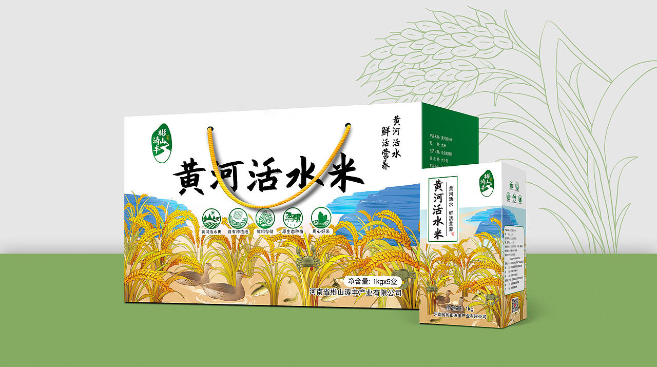至觉案例丨彬山涛丰：大米品牌包装设计（图ZMjA1MjQxMzY4） - 包装 - 站酷设计师至觉品牌包装设计原创素材 - 站酷ZCOOL
