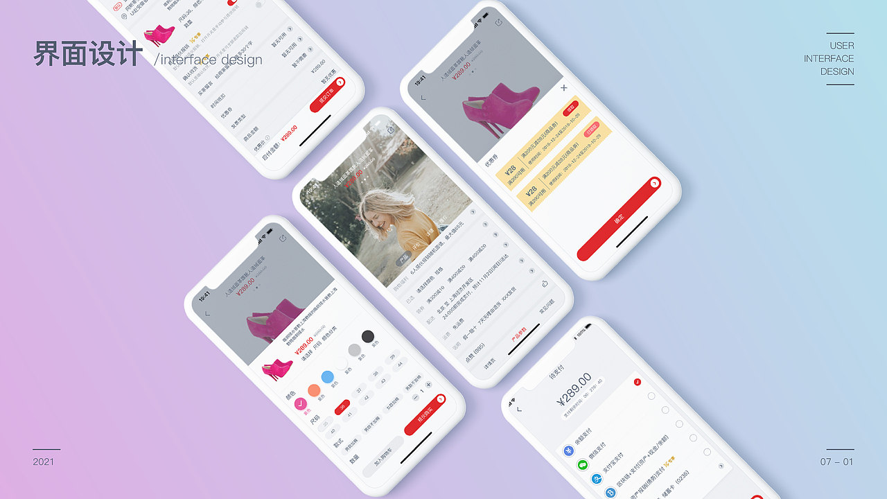 作品集（图ZMjYxNjEyNDAw） - APP界面 - 站酷设计师我很幸福1原创素材 - 站酷ZCOOL