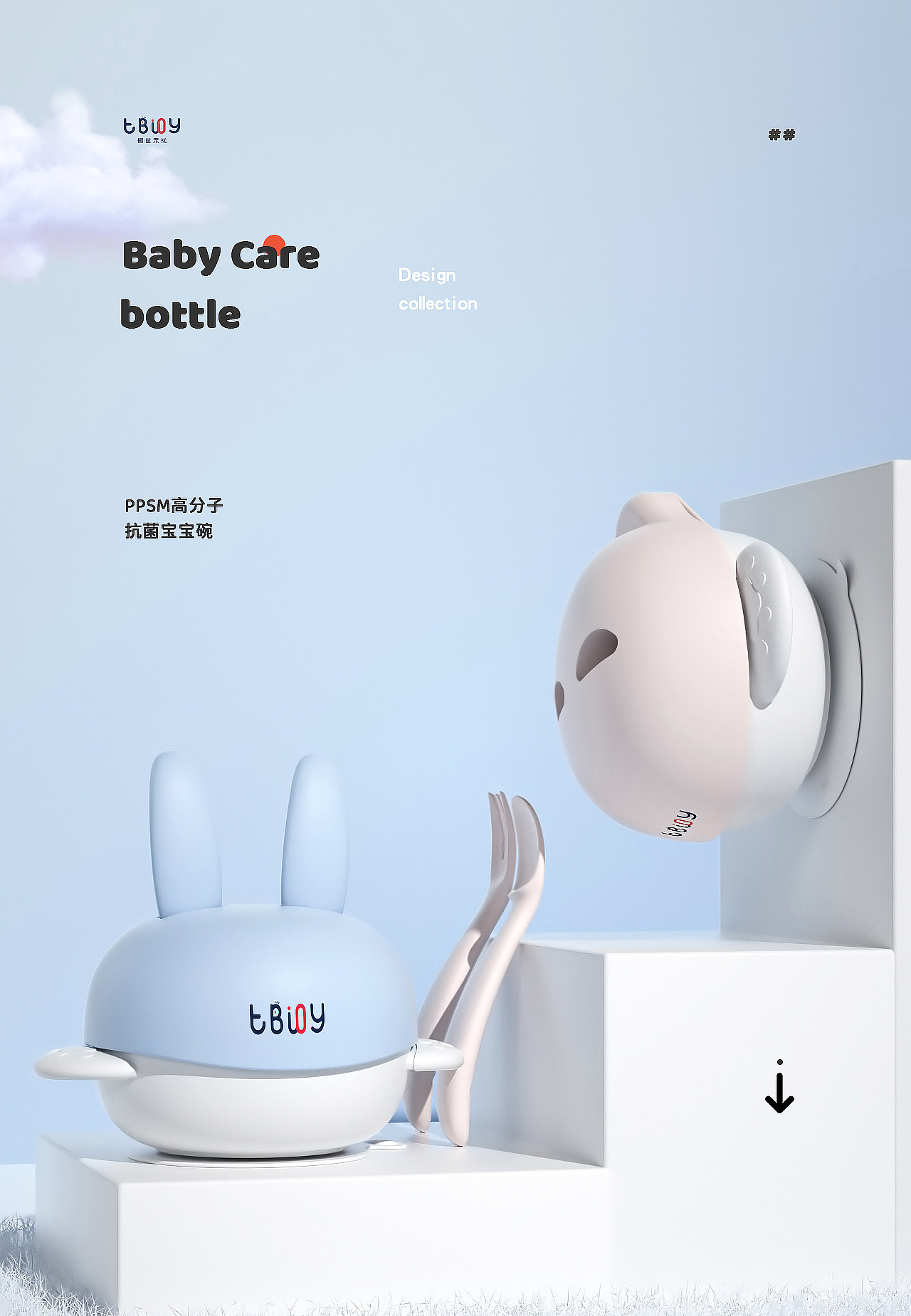 详情页合集 | Detail page x2（图ZMjc3MzUxMTcy） - 电商 - 站酷设计师克莱因蓝CGI原创素材 - 站酷ZCOOL